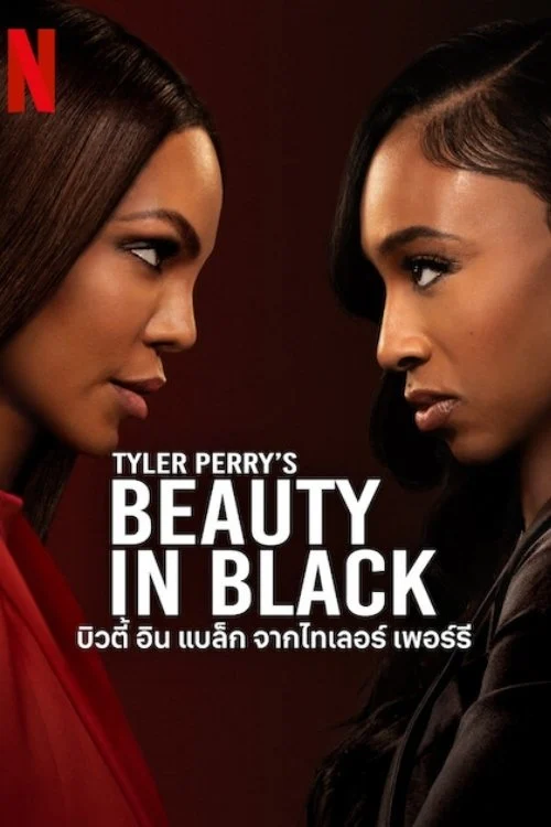 Sắc Đen Huyền Diệu (Phần 2) - Beauty In Black (Season 2) (2025) Sắc Đen Huyền Diệu (Phần 2) - Beauty In Black (Season 2) (2025)