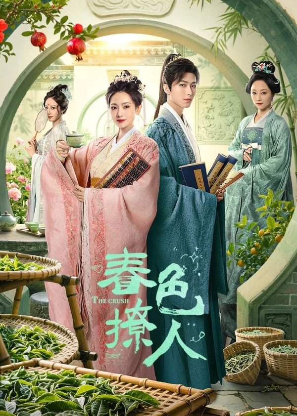 Sắc Xuân Trêu Người - The Crush