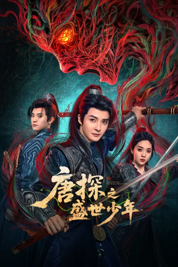 Thám Tử Phố Tàu: Thiếu Niên Hoàng Kim - Tang Detective: The Broken Mirror Conspiracy