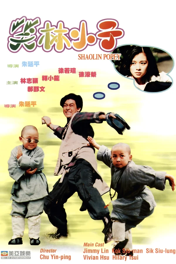 Thiếu Lâm Tiểu Tử (Tân Ô Long Viện) - Shaolin Popey (1994) Thiếu Lâm Tiểu Tử (Tân Ô Long Viện) - Shaolin Popey (1994)