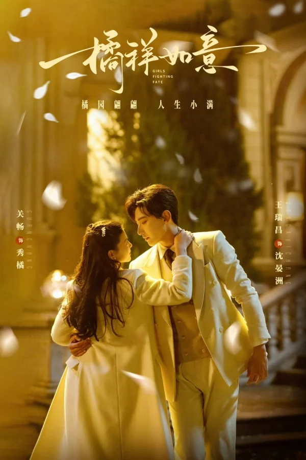 Thiếu Nữ Chiến Đấu Với Số Phận - Girls Fighting Fate