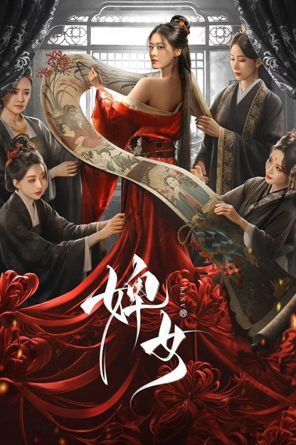 Tì Nữ - The Maid