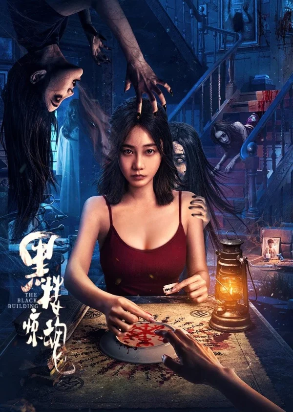 Tòa Nhà Màu Đen Kinh Hoàng - The Black Building