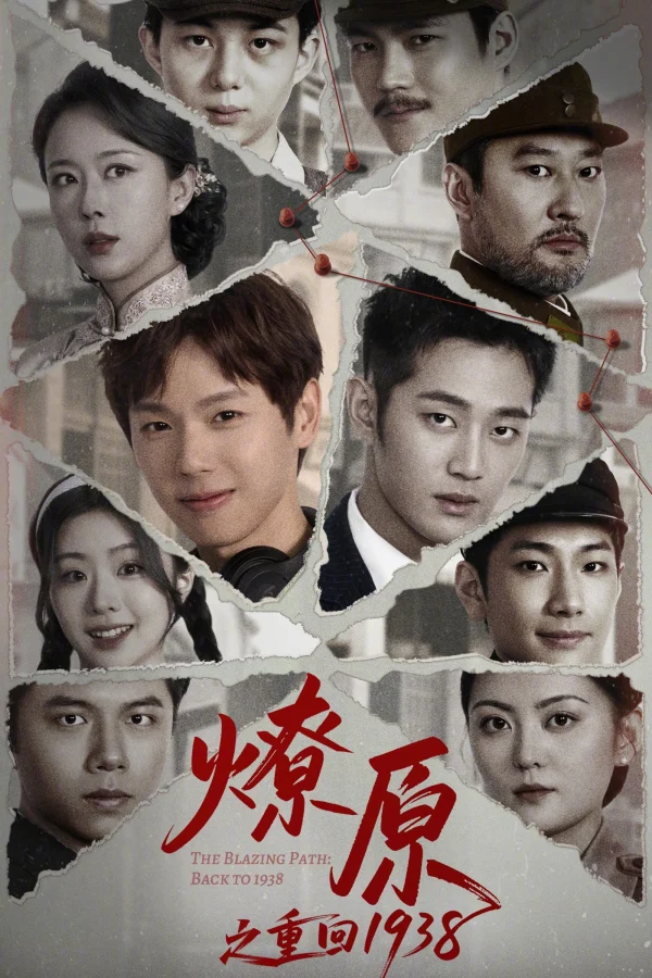 Trở Lại Năm 1938 - The Blazing Path: Back To 1938 (2025) Trở Lại Năm 1938 - The Blazing Path: Back To 1938 (2025)