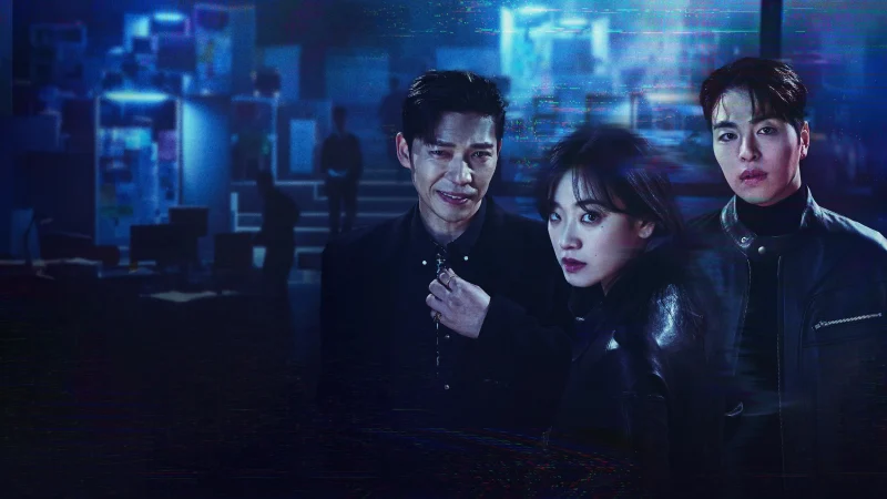 Vạch Tội - No Mercy