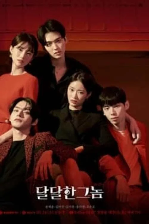 Vị Ngọt Của Máu - The Sweet Blood