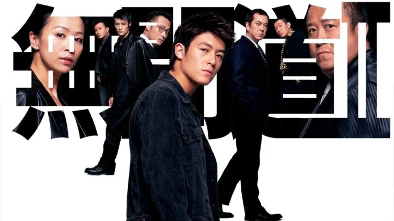 Vô Gian Đạo 2 - Infernal Affairs 2