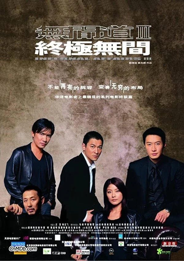 Vô Gian Đạo 3 - Infernal Affairs 3