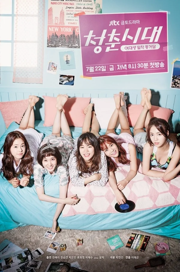 Xin Chào Tuổi 20 (Phần 1) - Hello, My Twenties! (Season 1) (2016) Xin Chào Tuổi 20 (Phần 1) - Hello, My Twenties! (Season 1) (2016)