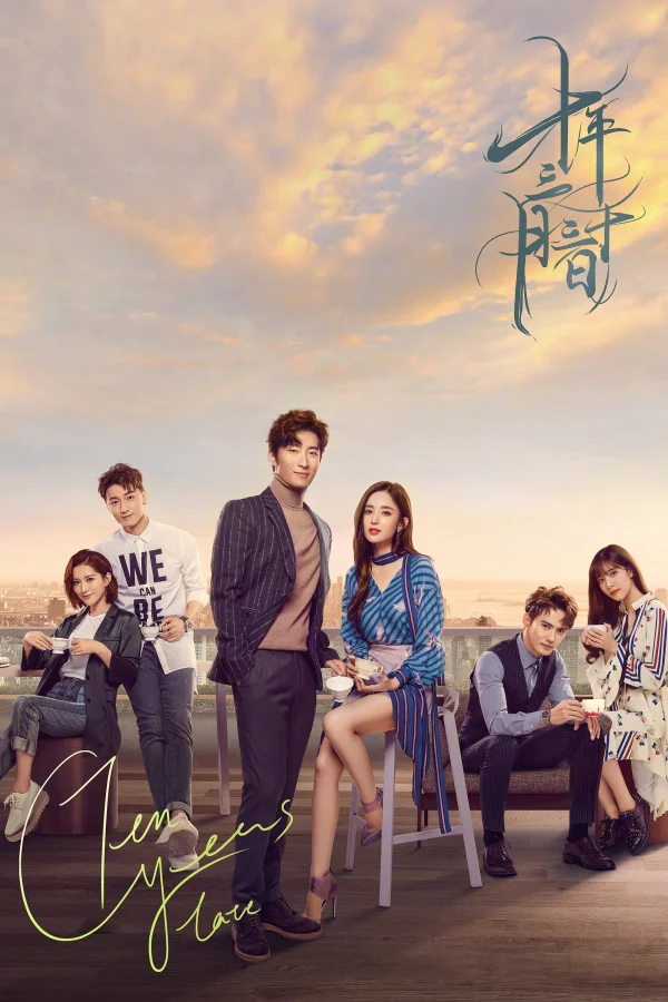 10 Năm 3 Tháng 30 Ngày (Thập Niên Tam Nguyệt Tam Thập Nhật) - Ten Years Late (2019) 10 Năm 3 Tháng 30 Ngày (Thập Niên Tam Nguyệt Tam Thập Nhật) - Ten Years Late (2019)