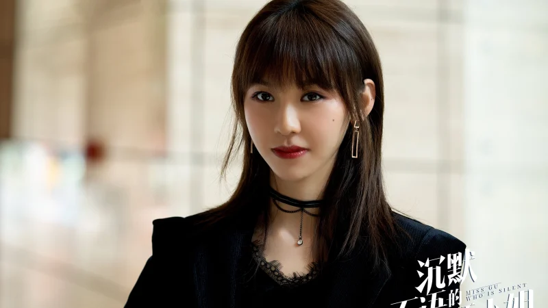 Bí Mật Của Em - Miss Gu Who is Silent