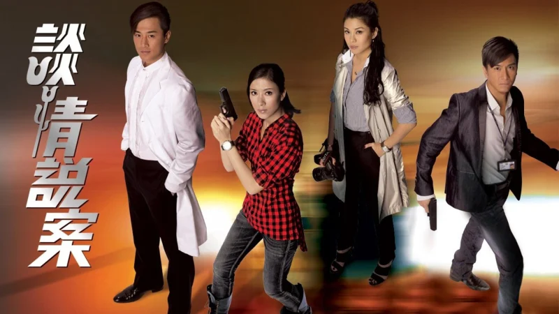 Bí Mật Của Tình Yêu - The Mysteries of Love