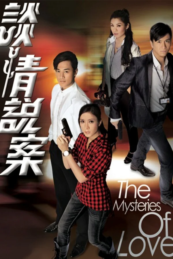 Bí Mật Của Tình Yêu - The Mysteries of Love (2010)