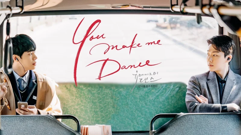 Bước Nhảy Chạm Đến Tim Anh - You Make Me Dance