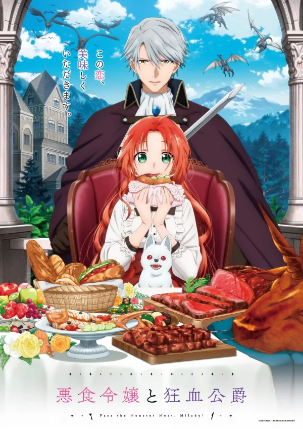 Đưa Thịt Quái Vật Đây, Quý Bà! - Pass The Monster Meat, Milady! (2025)