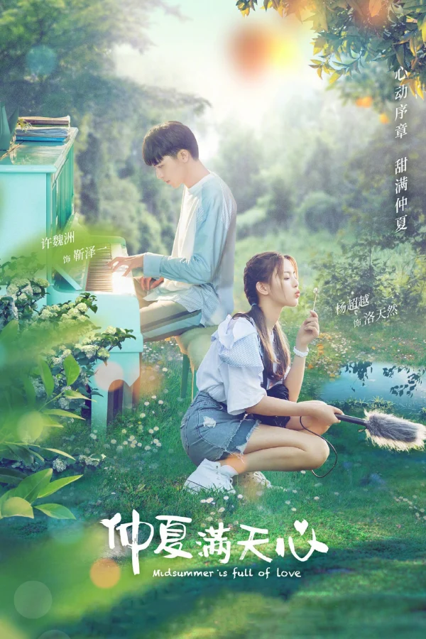 Em Đến Cùng Mùa Hè - Midsummer is Full of Love