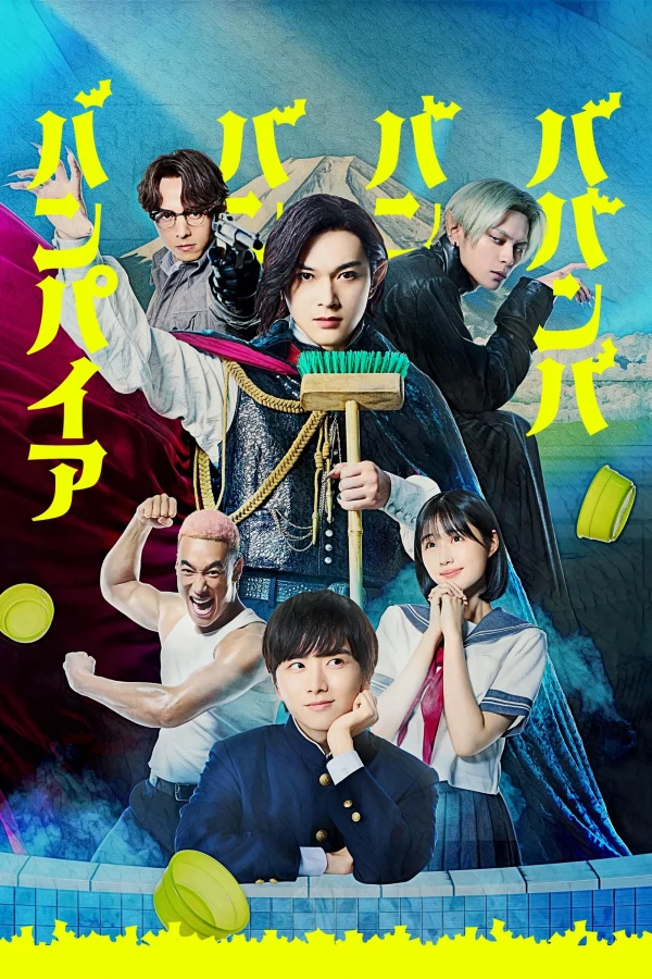 Ma Ma Ma Ma Cà Rồng: Bản Điện Ảnh - Baban Baban Ban Vampire (2025)