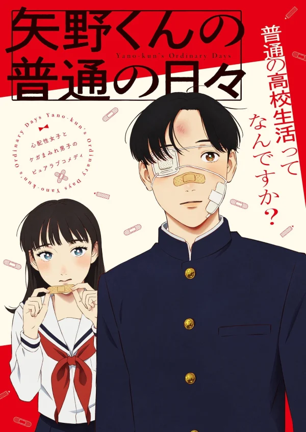 Những Ngày Bình Thường Của Yano-Kun - Yano-kun's Ordinary Days