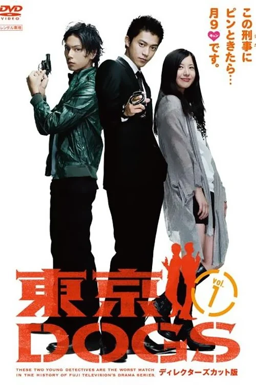 Song Hùng Phá Án - Tokyo Dogs (2009)