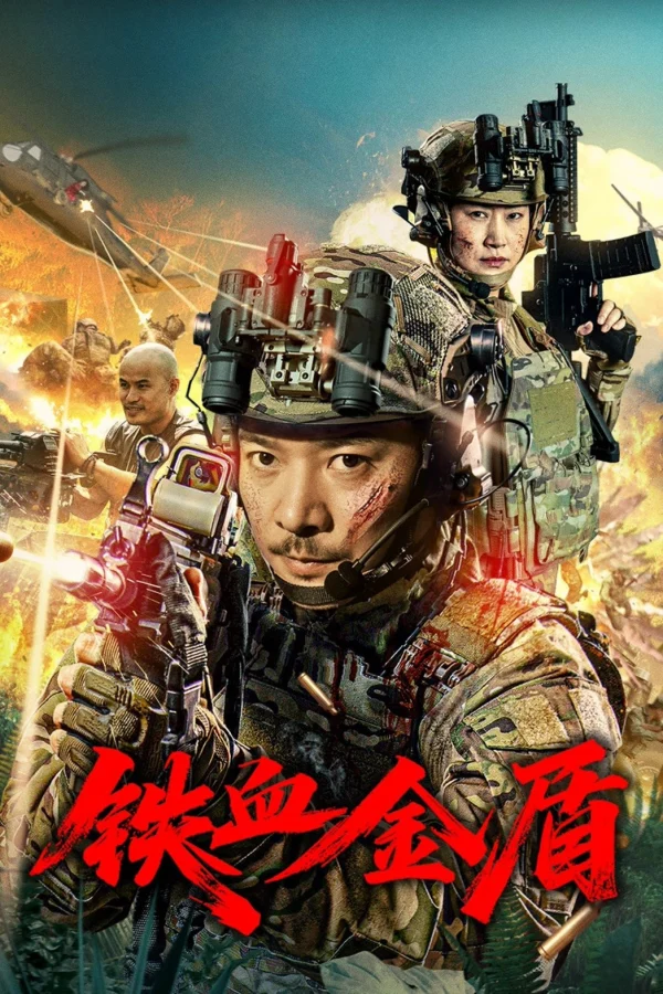 Thiết Huyết Kim Thuẫn - Operation Golden Shield (2025)