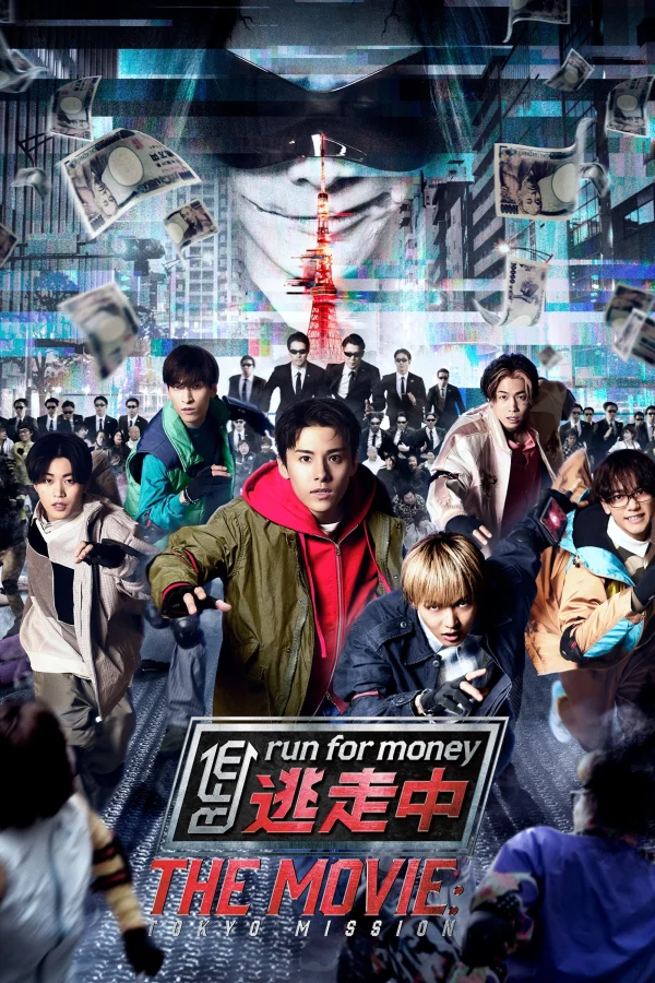 Thục Mạng Vì Tiền: Nhiệm Vụ Tokyo - Run For Money: Tokyo Mission (2024)