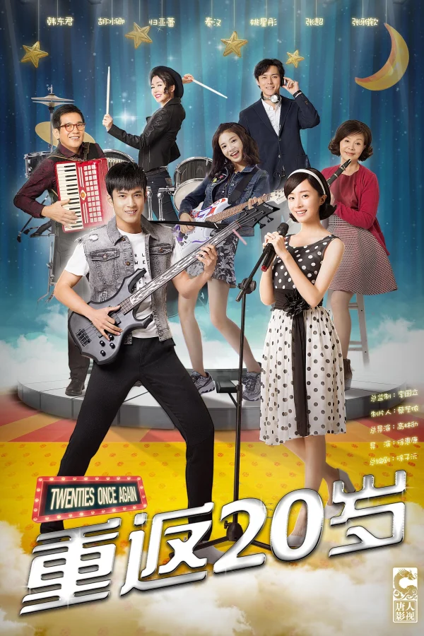 Trở Lại Tuổi 20 - Twenties Once Again (2018)